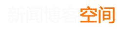 交易通经济分析