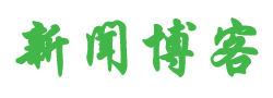 交易通经济分析