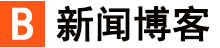 交易通经济分析