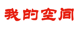 交易通经济分析