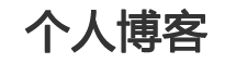交易通经济分析