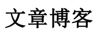交易通经济分析